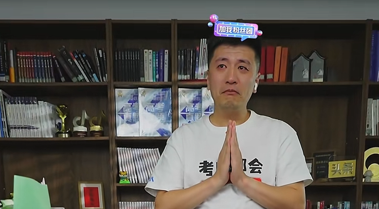 “顶流”张雪峰这十年：被千万粉丝追捧，被鲱鱼罐头狠砸（组图） - 1
