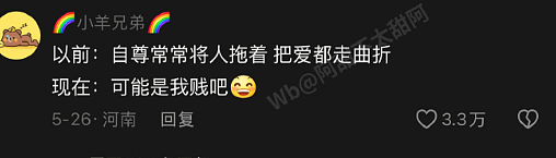 【爆笑】老公每天背着我吃火腿肠,我想离婚有错吗?网友破防:离谱又合理?(组图) - 31