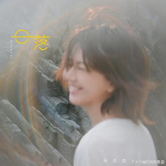 三次退圈又宣布复出,娱乐圈怎么没人敢惹她!(组图) - 2