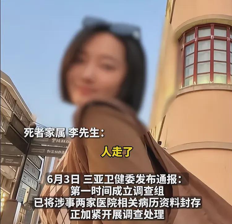 三亚女游客被中毒身亡后续！医学博主提出质疑，不是蛇咬而是毒虫（组图） - 18