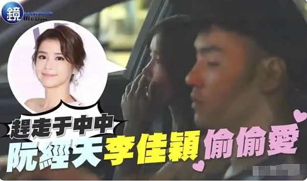 彭于晏否认恋情，阮经天到处留情，赵又廷娶高圆圆，台娱帅哥情归何处（组图） - 27