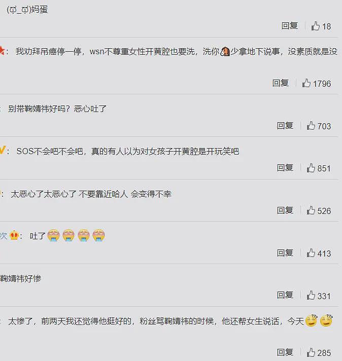 脱衣抓奶表演双人运动？年轻人放得开，自愿配合（组图） - 22