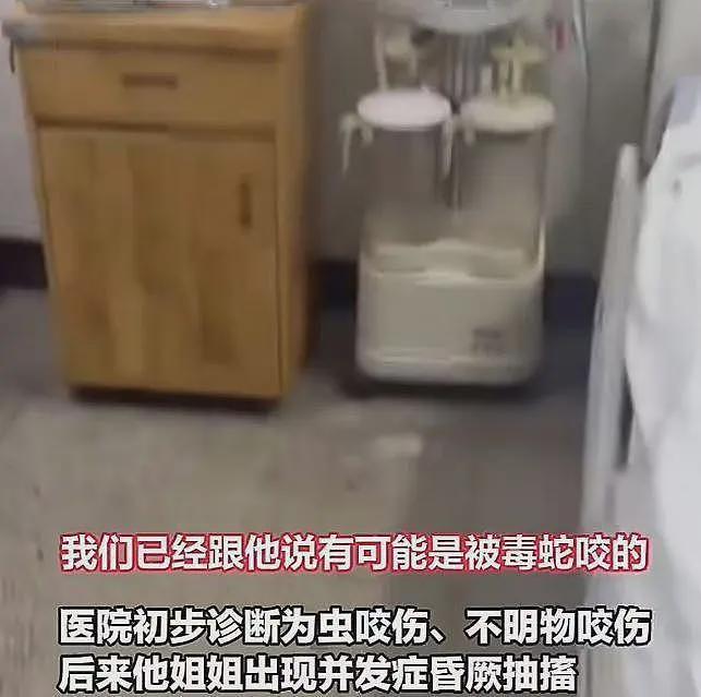 女游客被蛇咬身亡后续，身份背景曝光，调查组介入，俩医院恐担责（组图） - 7
