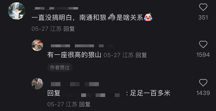 江苏人踢球，满屏都是散装笑话（组图） - 10