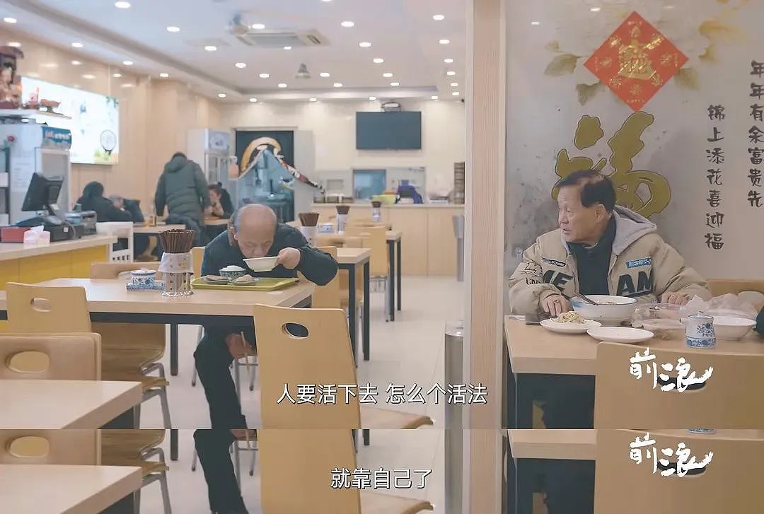 中国老年人相亲局：有钱，丧偶，高欲望（组图） - 16