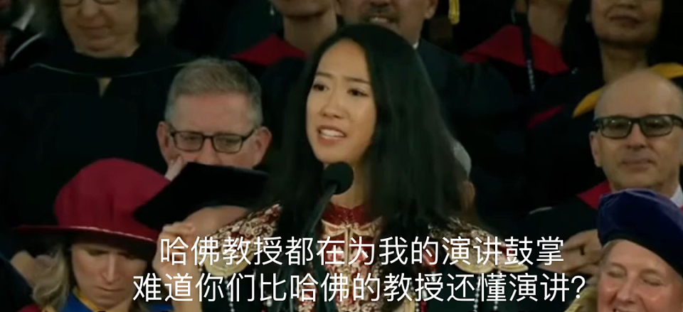 哈佛女孩蒋雨融注册账号怼网友:她的傲慢,让黄小姐和董小姐脱困了(组图) - 14
