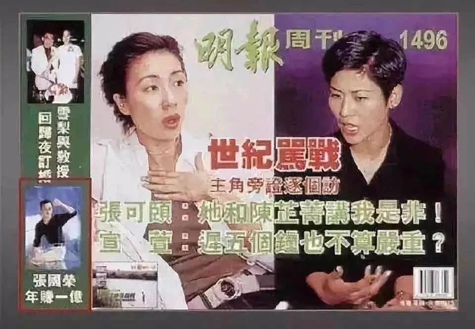 TVB视后戏假仇真！掀起世纪骂战，口无遮拦险被封杀，得病后大彻大悟？（组图） - 41