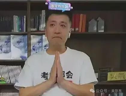 无法共情张雪峰的眼泪(图) - 1