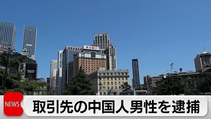 两名日本人在中国大连被杀害，中国籍嫌疑人常驻日本，赶赴中国只为杀人？（组图） - 4