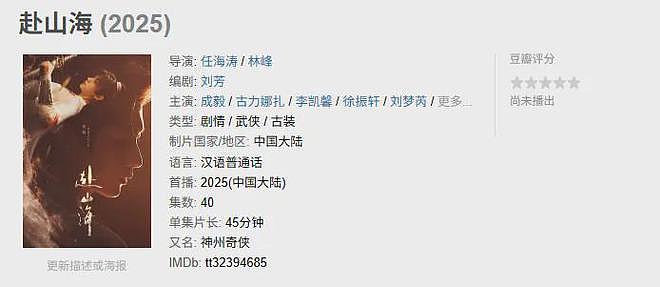 内娱正在被“宜修”们毁灭(组图) - 10