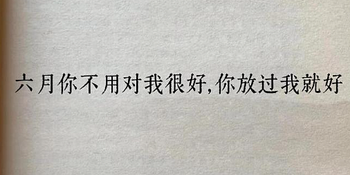 【爆笑】老公每天背着我吃火腿肠,我想离婚有错吗?网友破防:离谱又合理?(组图) - 7