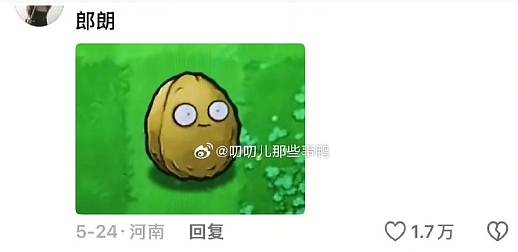 【爆笑】老公每天背着我吃火腿肠,我想离婚有错吗?网友破防:离谱又合理?(组图) - 41