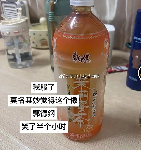 【爆笑】老公每天背着我吃火腿肠,我想离婚有错吗?网友破防:离谱又合理?(组图) - 39