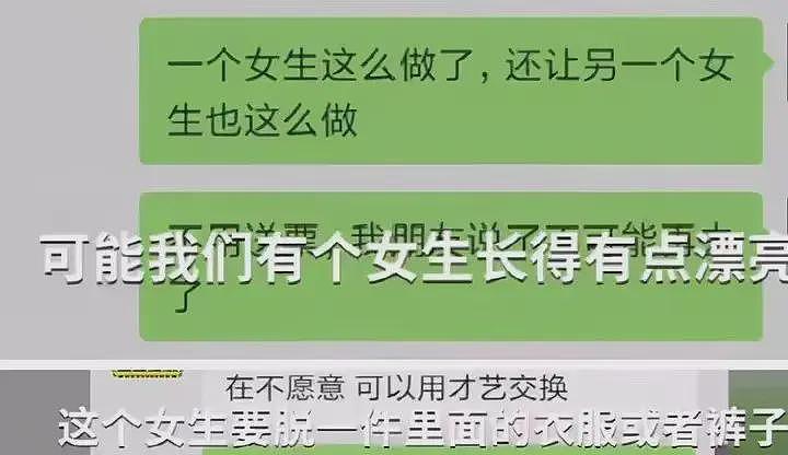 脱衣抓奶表演双人运动？年轻人放得开，自愿配合（组图） - 8