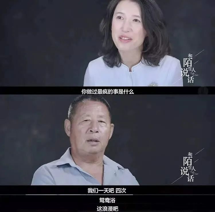 中国老年人相亲局：有钱，丧偶，高欲望（组图） - 7