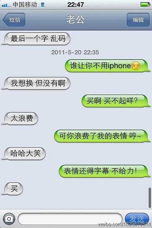 王菲李亚鹏离婚12年：婆媳暗战、天价纠纷与婚姻牢笼（组图） - 126