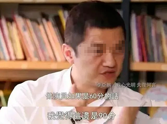 一心想当商业大亨，李亚鹏的4000万债什么时候还完？（组图） - 13