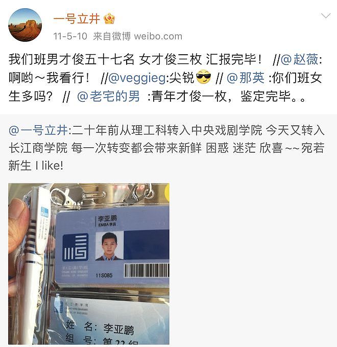 王菲李亚鹏离婚12年：婆媳暗战、天价纠纷与婚姻牢笼（组图） - 127