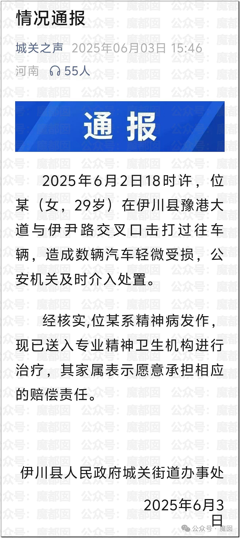 震撼！白色低胸吊带妙龄女子街上疯狂无差别砸车引发热议！（视频/组图） - 16