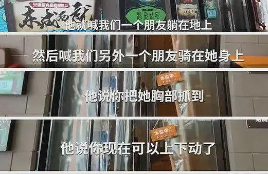 脱衣抓奶表演双人运动？年轻人放得开，自愿配合（组图） - 11