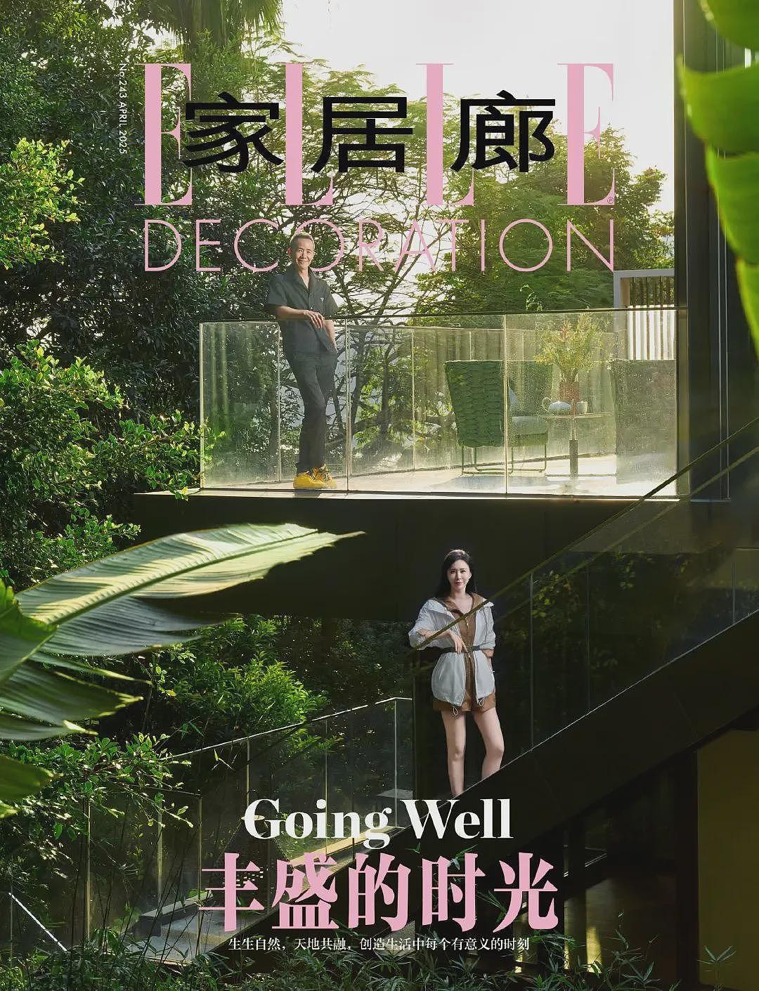 王石田朴珺杂志秀恩爱，张朝阳“教授范”上封面…都比不上雷军时尚大片多（组图） - 7