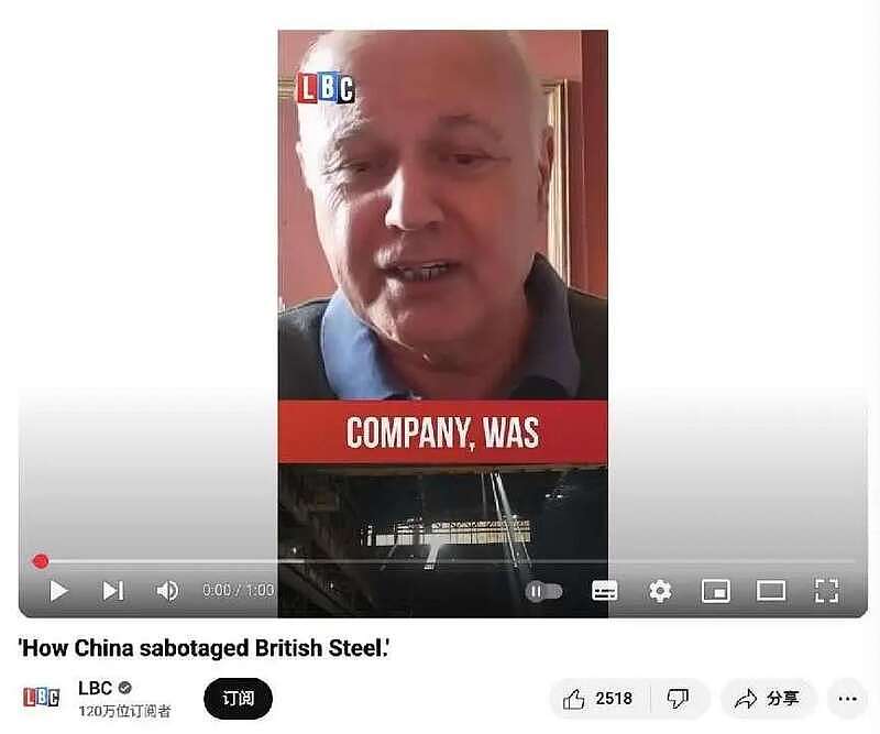 一家中国县城民企，成为英国政府的眼中钉（组图） - 38