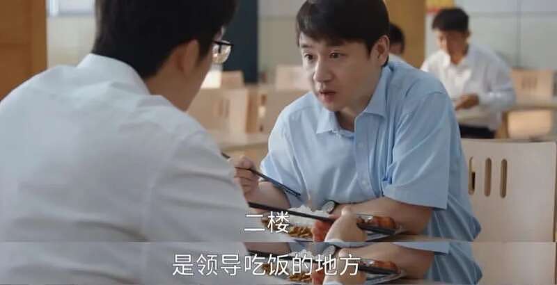 “公司食堂免费又好吃”成现在打工人顶级炫耀(组图) - 27