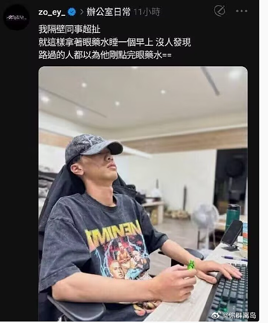 【爆笑】老公每天背着我吃火腿肠,我想离婚有错吗?网友破防:离谱又合理?(组图) - 2