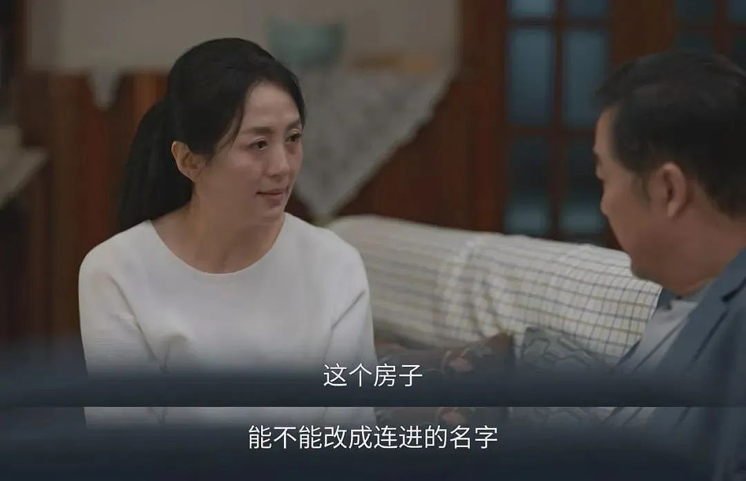中国老年人相亲局：有钱，丧偶，高欲望（组图） - 11