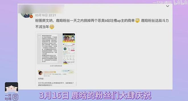 内娱正在被“宜修”们毁灭(组图) - 21