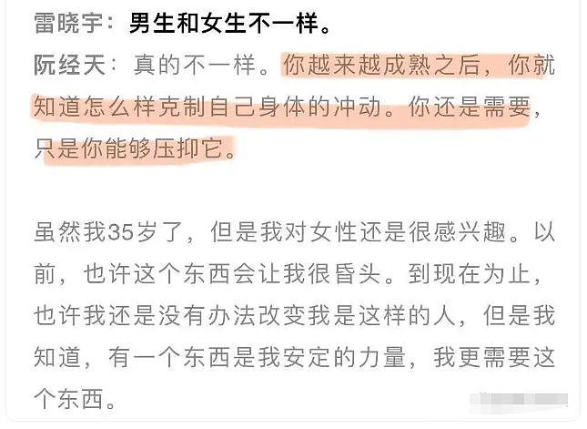 彭于晏否认恋情，阮经天到处留情，赵又廷娶高圆圆，台娱帅哥情归何处（组图） - 25