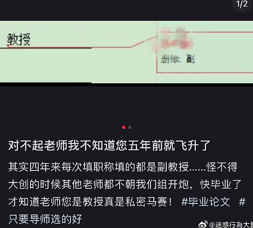 【爆笑】老公每天背着我吃火腿肠,我想离婚有错吗?网友破防:离谱又合理?(组图) - 4