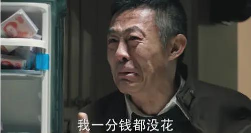 陆贴：董小姐、黄小姐、蒋小姐，你们背叛了工人阶级（组图） - 4