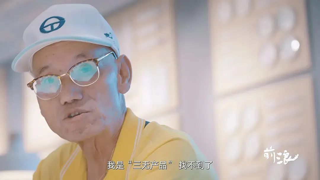 中国老年人相亲局：有钱，丧偶，高欲望（组图） - 14