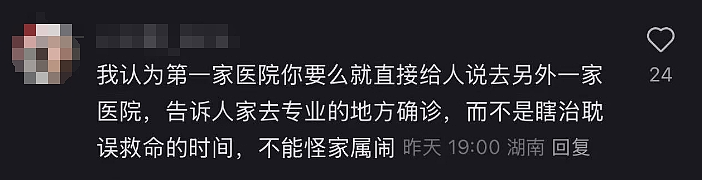新加坡美女幼师去海南度假疑遭毒蛇咬伤,数小时后不治身亡!更多细节曝光(组图) - 13