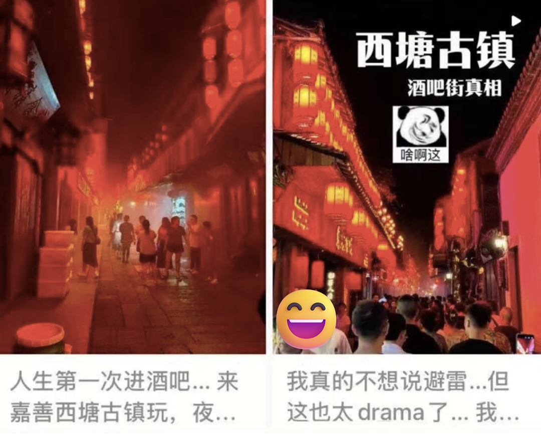 武汉中式审美大桥被改成艳俗KTV还收费?国内景点的夜店风灯光秀看得打工人眼前一黑(组图) - 8