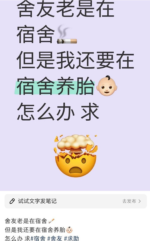 【爆笑】老公每天背着我吃火腿肠,我想离婚有错吗?网友破防:离谱又合理?(组图) - 34