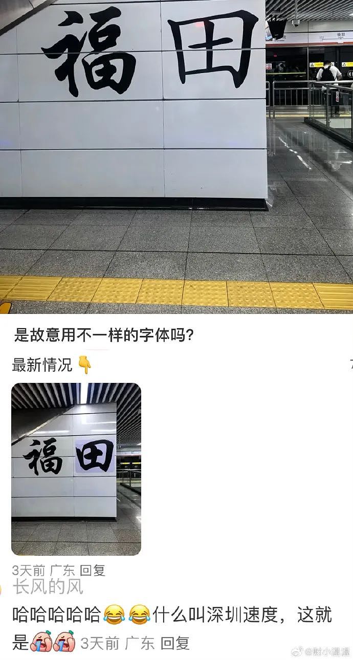 【爆笑】老公每天背着我吃火腿肠,我想离婚有错吗?网友破防:离谱又合理?(组图) - 45