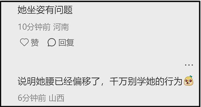 央视镜头下的杨幂，鱼尾纹抢镜脸油到反光，一个坐姿惹出争议（组图） - 22