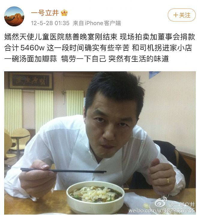 王菲李亚鹏离婚12年：婆媳暗战、天价纠纷与婚姻牢笼（组图） - 203