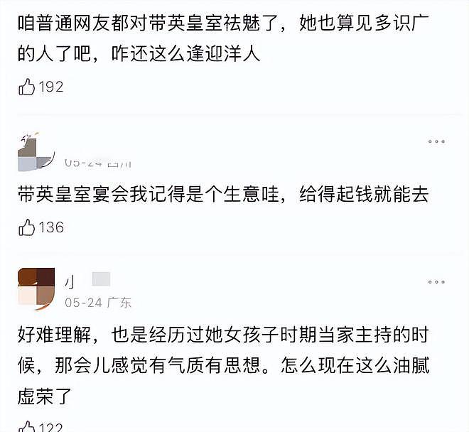 顶着风头“炫富”，带着女儿吃天价粽子，李湘的钱究竟哪来的？（组图） - 16