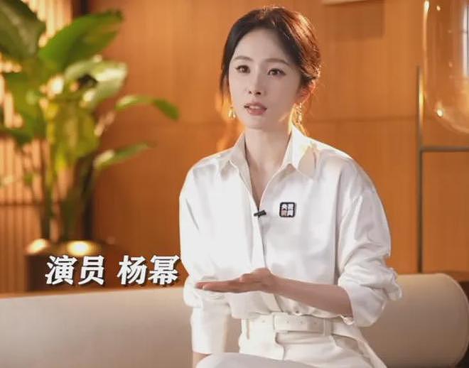 央视镜头下的杨幂，鱼尾纹抢镜脸油到反光，一个坐姿惹出争议（组图） - 3