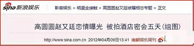 彭于晏否认恋情，阮经天到处留情，赵又廷娶高圆圆，台娱帅哥情归何处（组图） - 38