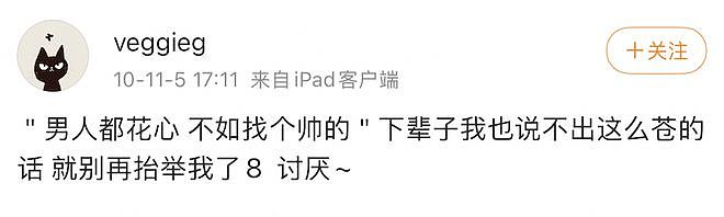王菲李亚鹏离婚12年：婆媳暗战、天价纠纷与婚姻牢笼（组图） - 113