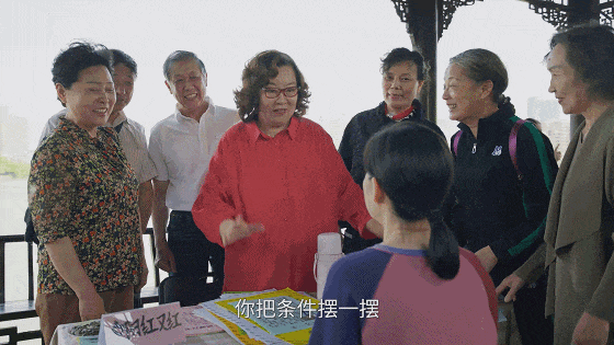 中国老年人相亲局：有钱，丧偶，高欲望（组图） - 3