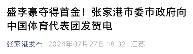 江苏人踢球，满屏都是散装笑话（组图） - 40
