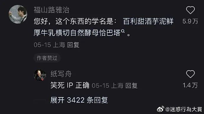 【爆笑】老公每天背着我吃火腿肠,我想离婚有错吗?网友破防:离谱又合理?(组图) - 47