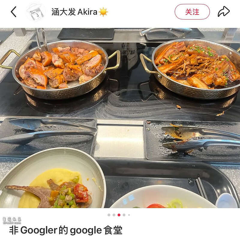 “公司食堂免费又好吃”成现在打工人顶级炫耀(组图) - 16