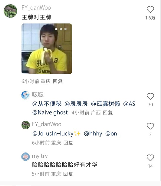 【爆笑】老公每天背着我吃火腿肠,我想离婚有错吗?网友破防:离谱又合理?(组图) - 35