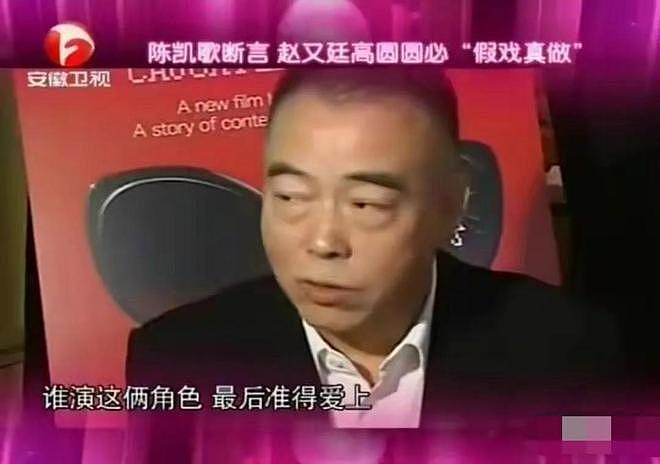 彭于晏否认恋情，阮经天到处留情，赵又廷娶高圆圆，台娱帅哥情归何处（组图） - 36